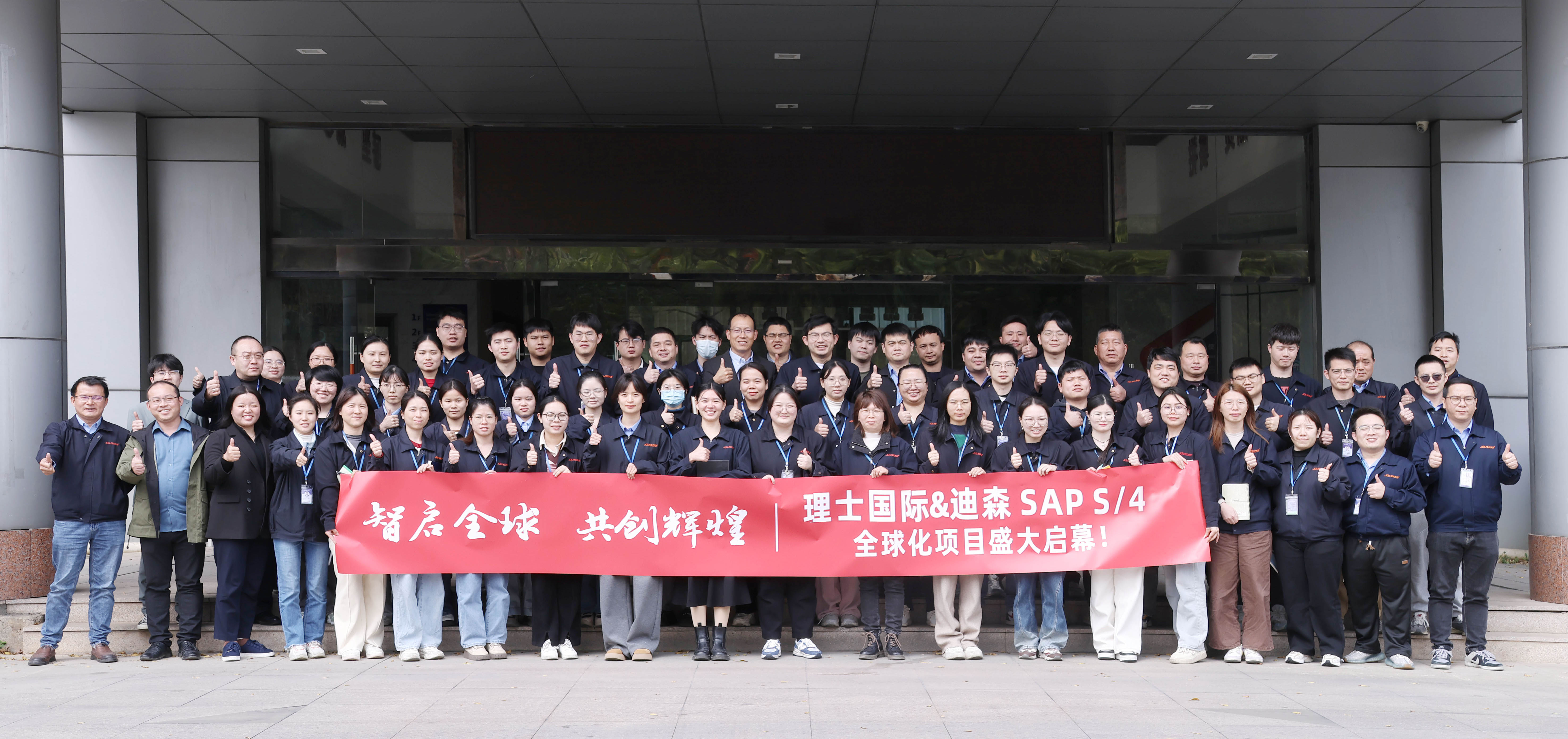 安徽理士举行智能制造生产线首只动力电池下线剪彩仪式